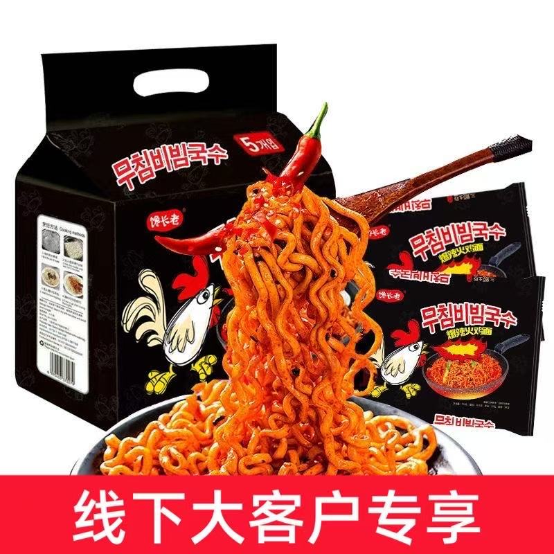 五十箱小克数链接