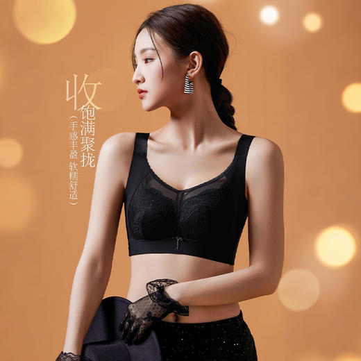 【79元1件，149元2件】大胸显小承托调整型文胸-8837 商品图3