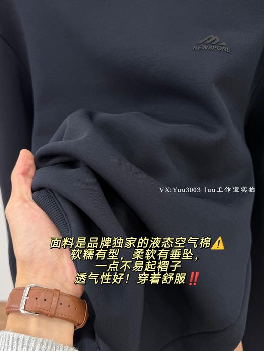 【可退换】对大啤酒肚男士友好，高品质加绒加厚双层空气棉。休闲裤➕卫衣 商品图8