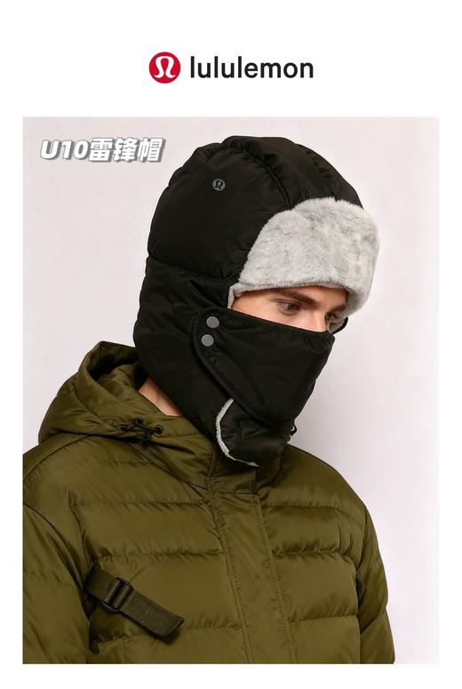 D112728四合一内里加绒加厚护耳雷锋帽保暖头盔 商品图10