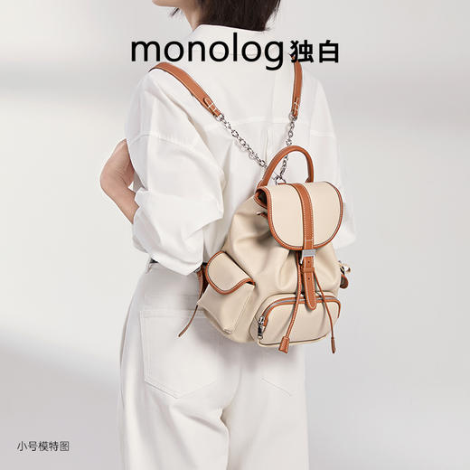 独白X卡拉羊 可颂双肩包原创设计出片百搭手拎女背包D5545/L 商品图1