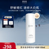 【速修大白瓶】美学家智肽颜愈舒缓修护凝膜100ml  冰凉肤感 一抹化水  吸收快 修护  快速舒缓泛红敏敏 商品缩略图0