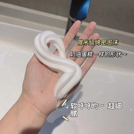 戴可思儿童洗面奶儿童洁面慕斯玫瑰提取物滋润温和无刺激 商品图4