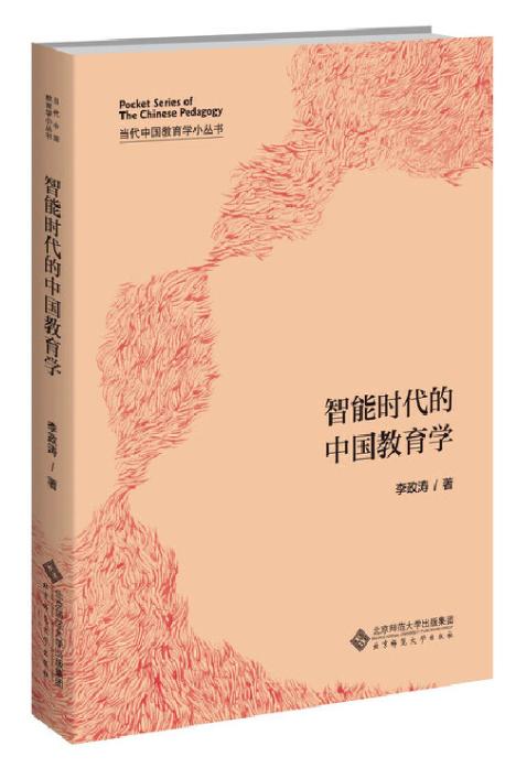 2025年度十一本书扩展阅读 商品图1