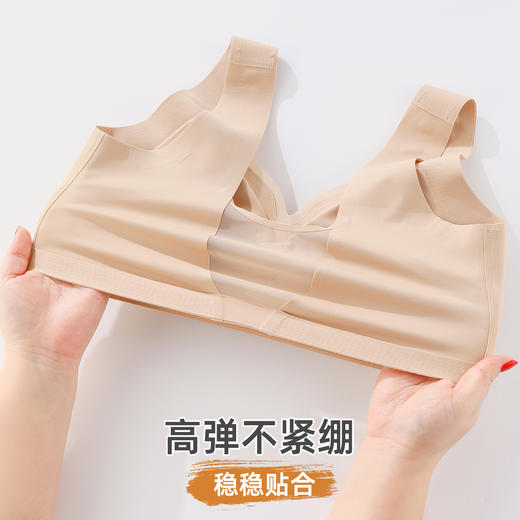 雅黛俪背心式女士内衣7A抑菌舒适透气聚拢美背文胸罩 商品图8