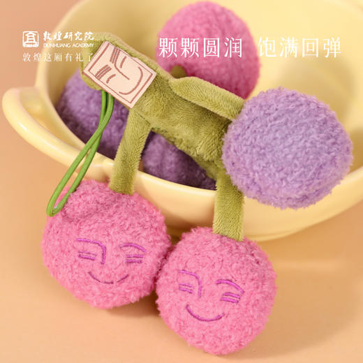 敦煌研究院【 张骞严选香味毛绒玩具 】敦煌文创礼品毛绒玩偶书包挂件 商品图4
