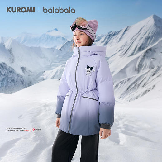 【库洛米IP】巴拉巴拉童装女童羽绒服2025新款加厚外套冬 商品图3
