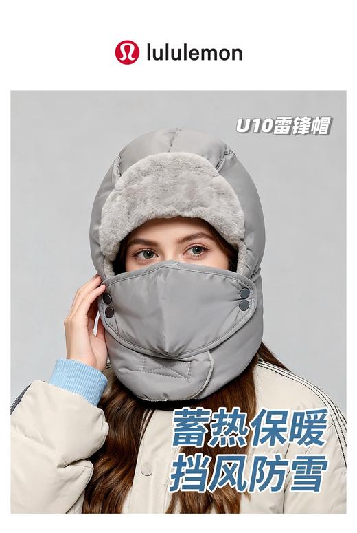 D112728四合一内里加绒加厚护耳雷锋帽保暖头盔 商品图8
