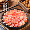 【四川特产❗️烟熏麻辣香肠川】舌尖上的美味，麻辣香肠/五香香肠/广味香肠 商品缩略图3