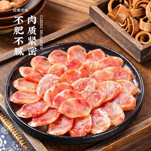 【四川特产❗️烟熏麻辣香肠川】舌尖上的美味，麻辣香肠/五香香肠/广味香肠 商品图3