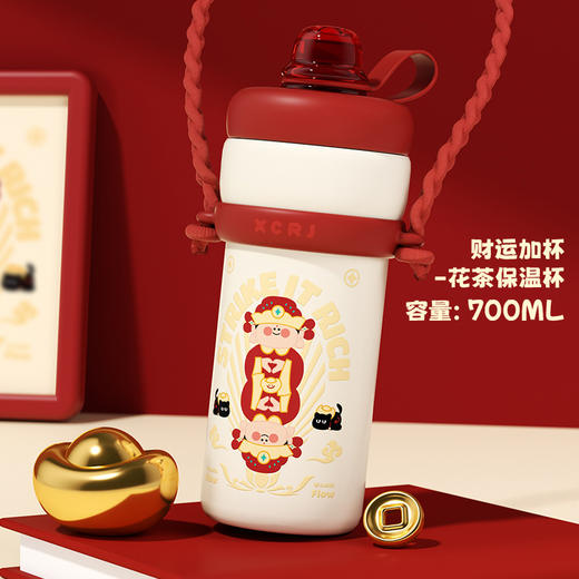 新年招财【财神系列保温杯】伴手礼不锈钢保温杯 大容量可爱家用吸管水杯 女高颜值保温杯 商品图7