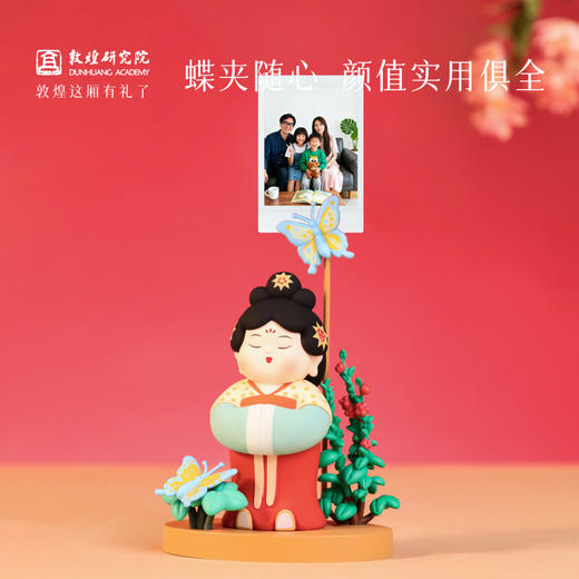 敦煌研究院【 敦煌霓裳供养系照片夹摆件】 桌面办公室装饰摆件送朋友 商品图3