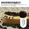 人民 瓶装有机血糯米400g 商品缩略图3
