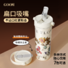 GOOM 格沫 艺术手绘系列保温杯 316L不锈钢  600ml容量 一杯双饮 保冷锁温 便携随行 商品缩略图7