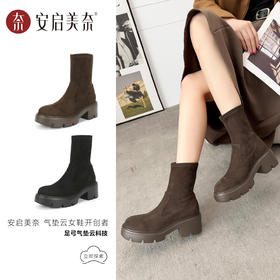 ARCHCONTACT安启美奈圆头厚底百搭瘦瘦靴53074