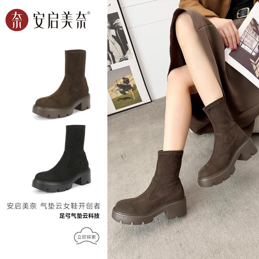 ARCHCONTACT安启美奈圆头厚底百搭瘦瘦靴53074 商品图0