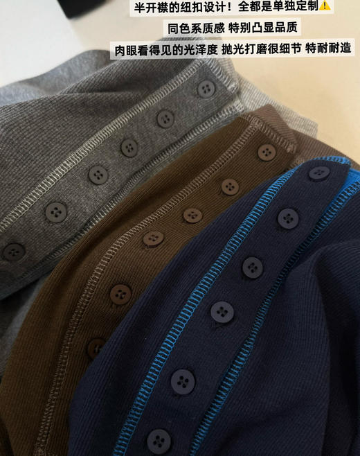 韩国订单拼色加厚保暖打底衫11261 商品图9
