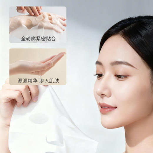 悦肌密祛痘净肤修护面膜25ml×10片（250943） 商品图10