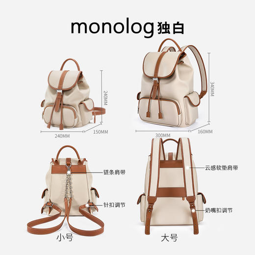 独白X卡拉羊 可颂双肩包原创设计出片百搭手拎女背包D5545/L 商品图6