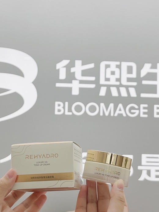 华熙生物润熙泉玻尿酸奢润素颜霜30g/瓶， 1瓶=妆前乳+底妆+面霜（效期到2026.12-2027.2月之间） 商品图2