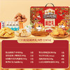 【三只松鼠】阖欢礼-坚果炒货休闲零食大礼包 年货送礼1245g-FN 商品缩略图1