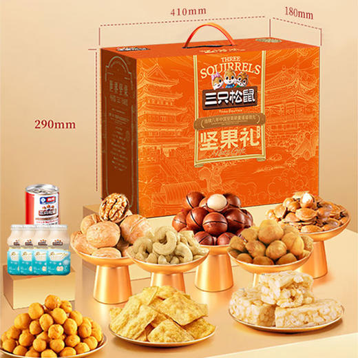 【三只松鼠】家福礼-坚果炒货休闲零食大礼包 年货送礼1903g-FN 商品图2