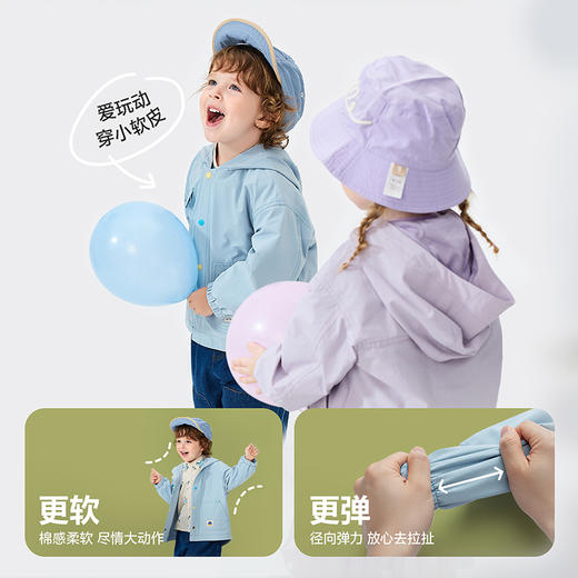 [小软皮]迷你巴拉外套马甲男女童宝宝三防两件套叠穿三合一2026春 商品图2