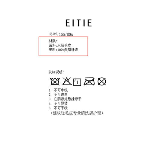 EITIE爱特爱柔紫色短款高贵优雅保暖皮草大衣8093719 商品图5