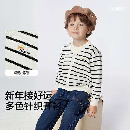 【balaOne】巴拉巴拉童装儿童毛衣男女童2025新款春秋V领针织开衫 商品图3