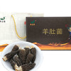 青谷家 羊肚菌 60g/盒 商品缩略图1