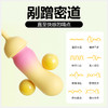 【女用器具】谜姬 粉芒贝贝强震入体跳蛋【控价产品】 商品缩略图6