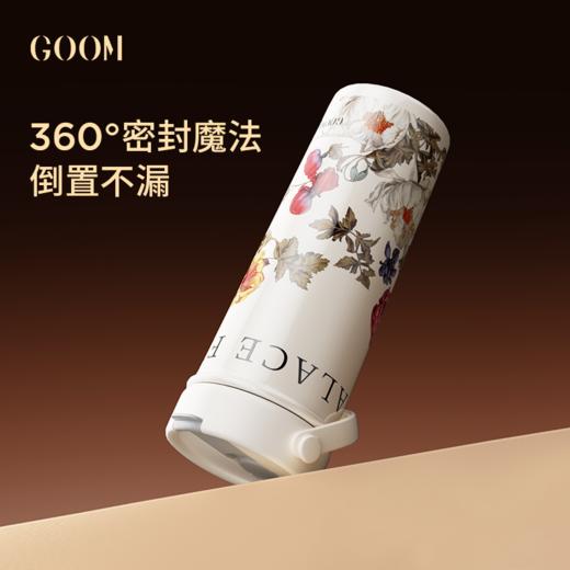 GOOM 格沫 艺术手绘系列保温杯 316L不锈钢  600ml容量 一杯双饮 保冷锁温 便携随行 商品图3