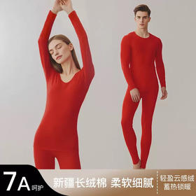 官网299！*棉时代柔暖棉质亲肤保暖内衣女士套装四面弹力锁温蓄热男士秋衣秋裤情侣款秋冬秋衣裤