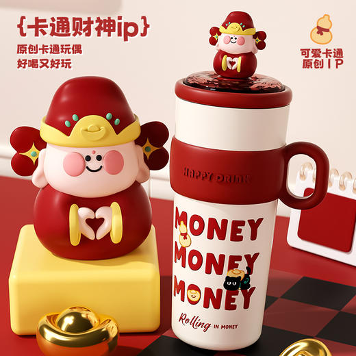 新年招财【财神系列保温杯】伴手礼不锈钢保温杯 大容量可爱家用吸管水杯 女高颜值保温杯 商品图1