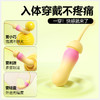 【女用器具】谜姬 粉芒贝贝强震入体跳蛋【控价产品】 商品缩略图5