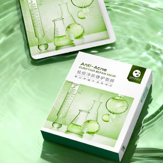 悦肌密祛痘净肤修护面膜25ml×10片（250943） 商品图7