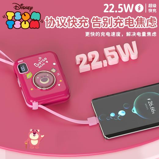 正版迪士尼充电宝PB10【双头】安卓苹果手机可用  3q 商品图6