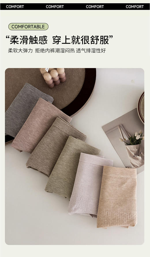 女士深色系高腰收腹高弹力无缝舒适内裤三角裤 商品图3