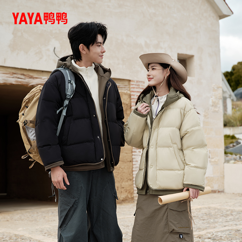 严选 | 鸭鸭连帽假两件面包羽绒服 男女同款 多色可选 S-3XL码 YE4B017637P