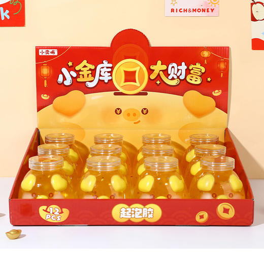 超解压存钱罐小猪起泡胶 -纪念日百货门店同款167896929 商品图3