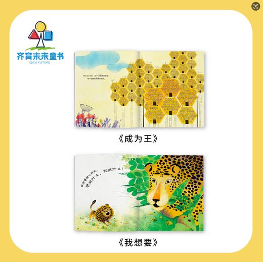 想象力系列第2辑 商品图3