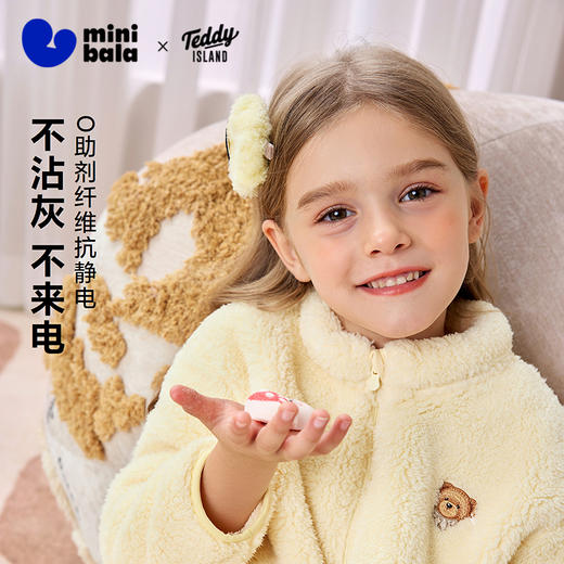 【泰迪熊IP联名】迷你巴拉儿童双面绒家居外套男女童可外出衣服 商品图1