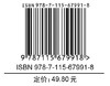 主角思维 高敏感女孩的人生觉醒手册 山海小羊著女性励志书籍个人成长拒绝内耗停止讨好主场生活哲学 商品缩略图1