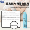 lazygo厕所除臭一滴香 商品缩略图4