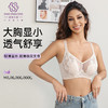 轻隐深V大胸显小文胸 商品缩略图0