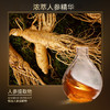 滋仙草石斛人参焕颜面膜28ml*5片/盒 商品缩略图4