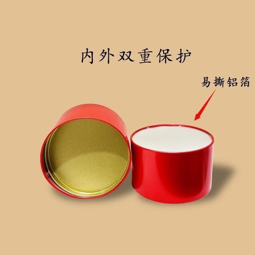 锦绣山河【红.5圆.易拉罐】25元1套.整箱16套 商品图4