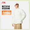 【肖战同款】李宁男女同款保暖鸭绒短羽绒服AYMV493 商品缩略图0