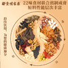 双参苁蓉黄精草本膏  22种本草黄精杜仲叶等 精力元气秋冬男性虚弱感 双参本草膏10g/条*16条/盒 商品缩略图2