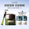 【加赠经典面霜7ml*2/奇迹晚霜7ml*2】LAMER/海蓝之谜 浓缩修护眼霜 15ml 商品缩略图0
